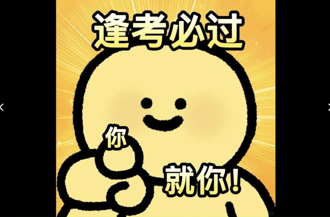 「2026全套最新」剑桥雅思4-20真题+解析PDF免费领取 第1张