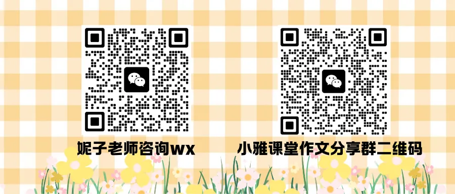 2026中考作文押题:范文《做一粒向阳而生的种子》(以“梦想”为话题) 第7张