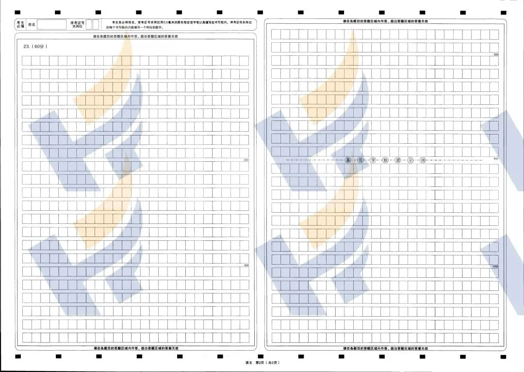 【最新最全】2026太原高三第一次模拟考试试卷及答案(文末领取电子版) 第9张
