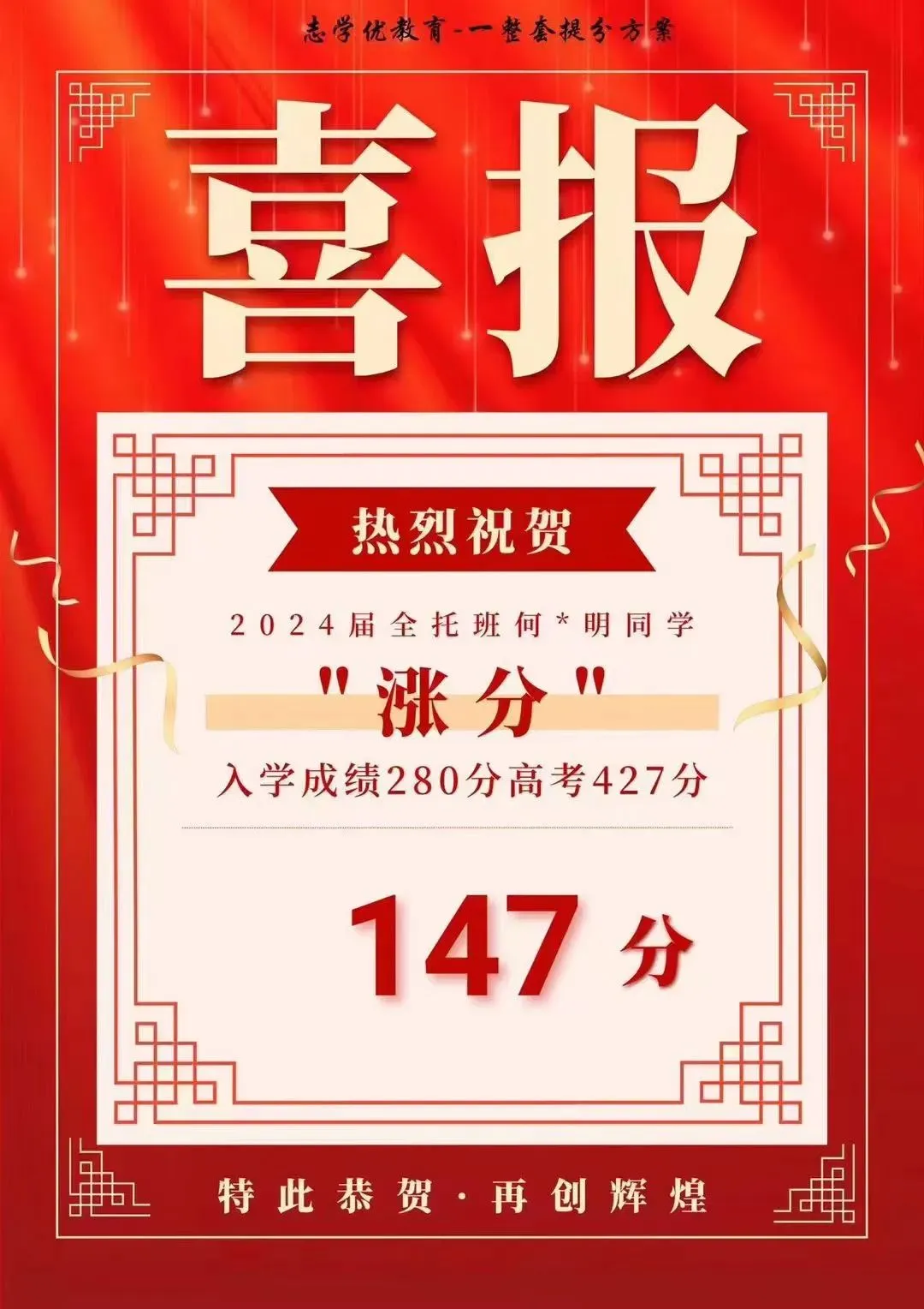 成都高三二诊全科试卷+答案免费领取! 第21张