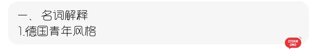 【真题解析】聊城大学:2026初试真题解析(下) 第8张 【真题解析】聊城大学:2026初试真题解析(下) 第8张