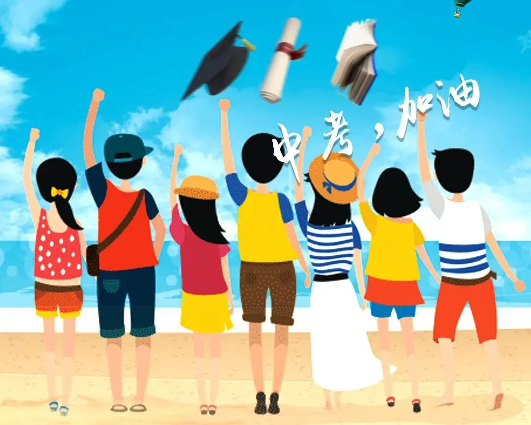 中考考点,已为您送达! 第2张 中考考点,已为您送达! 第2张