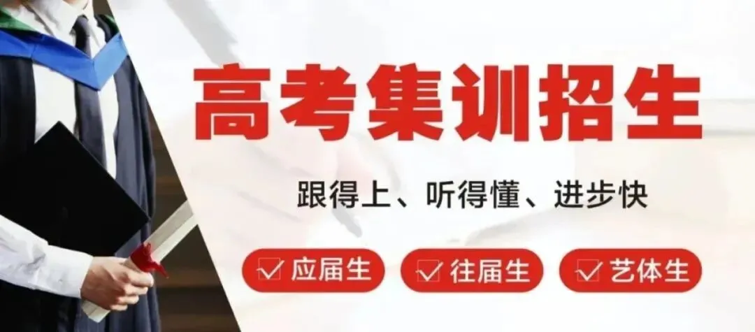 2026届成都高三二诊化学地理政治生物试卷及答案 第1张