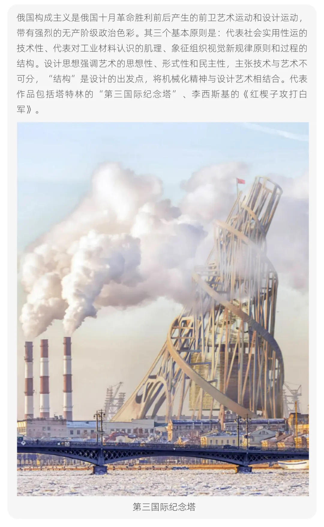 【真题解析】聊城大学:2026初试真题解析(下) 第26张 【真题解析】聊城大学:2026初试真题解析(下) 第26张