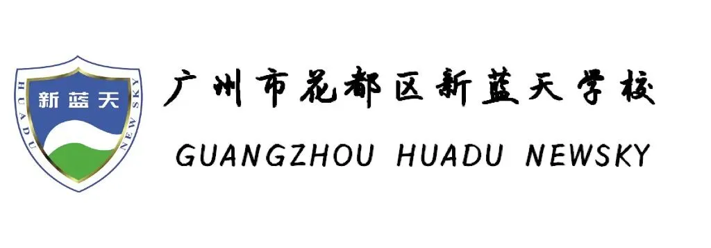 【祥盛文化•新蓝天】决战中考,为中考而战—— 新蓝天学校2026年百日冲刺誓师大会圆满举行 第1张
