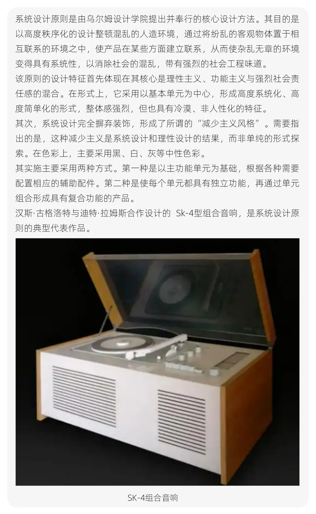 【真题解析】聊城大学:2026初试真题解析(下) 第36张 【真题解析】聊城大学:2026初试真题解析(下) 第36张