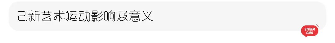 【真题解析】聊城大学:2026初试真题解析(下) 第38张 【真题解析】聊城大学:2026初试真题解析(下) 第38张