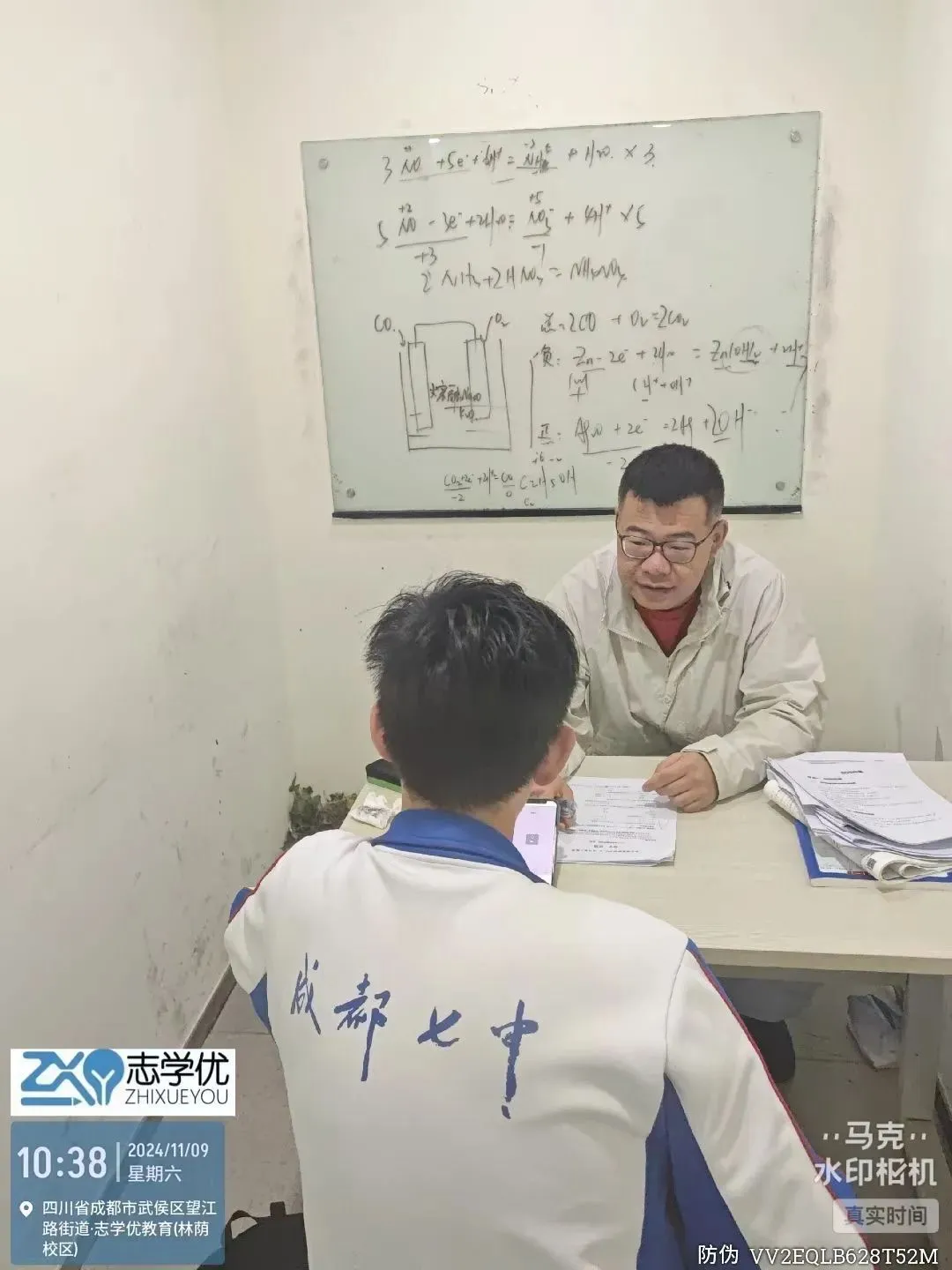 成都高三二诊全科试卷+答案免费领取! 第50张