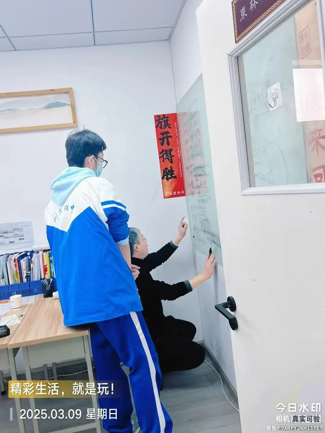 成都高三二诊全科试卷+答案免费领取! 第53张