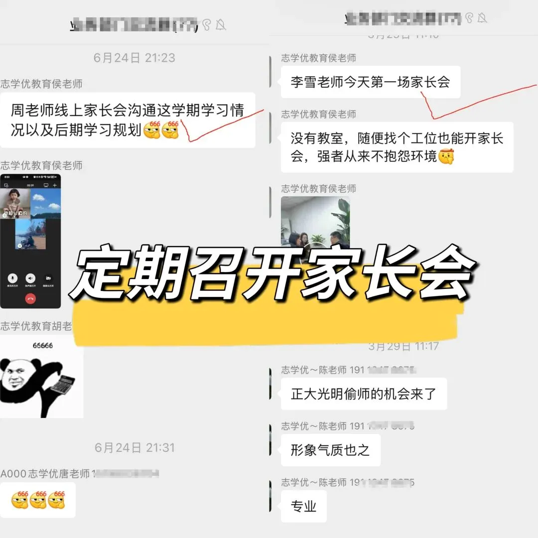 成都高三二诊全科试卷+答案免费领取! 第58张