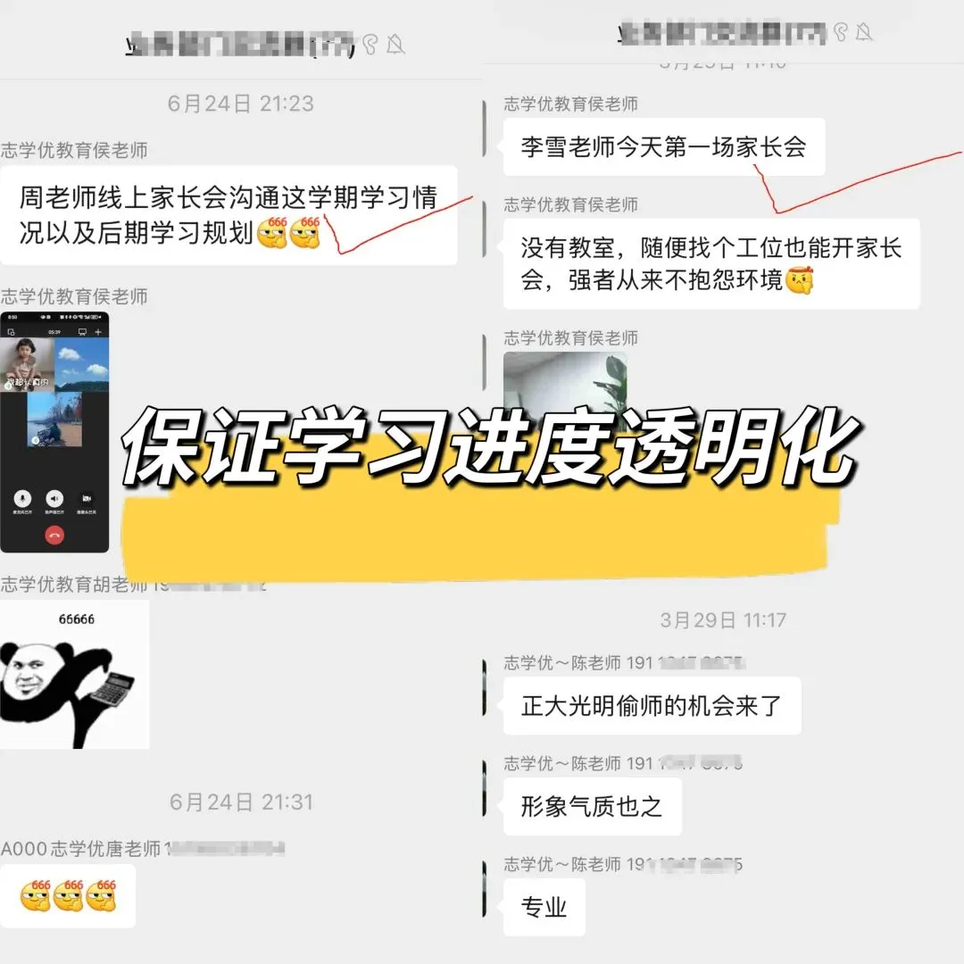 成都高三二诊全科试卷+答案免费领取! 第59张