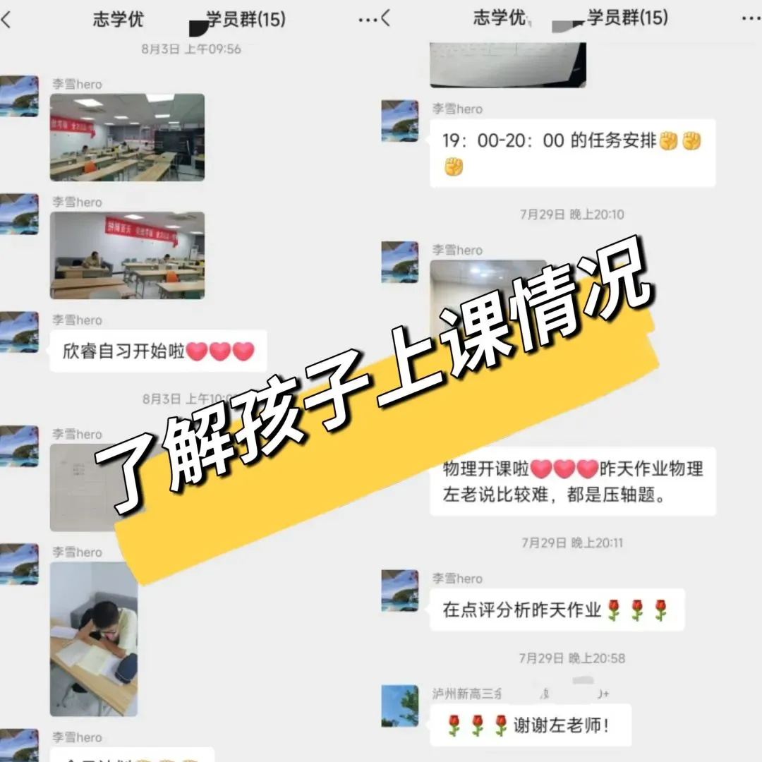 成都高三二诊全科试卷+答案免费领取! 第61张