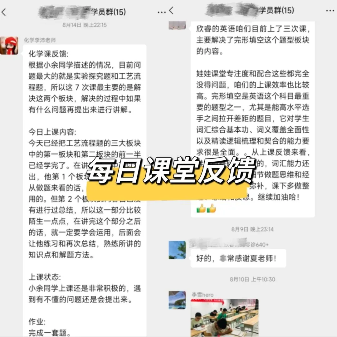 成都高三二诊全科试卷+答案免费领取! 第62张