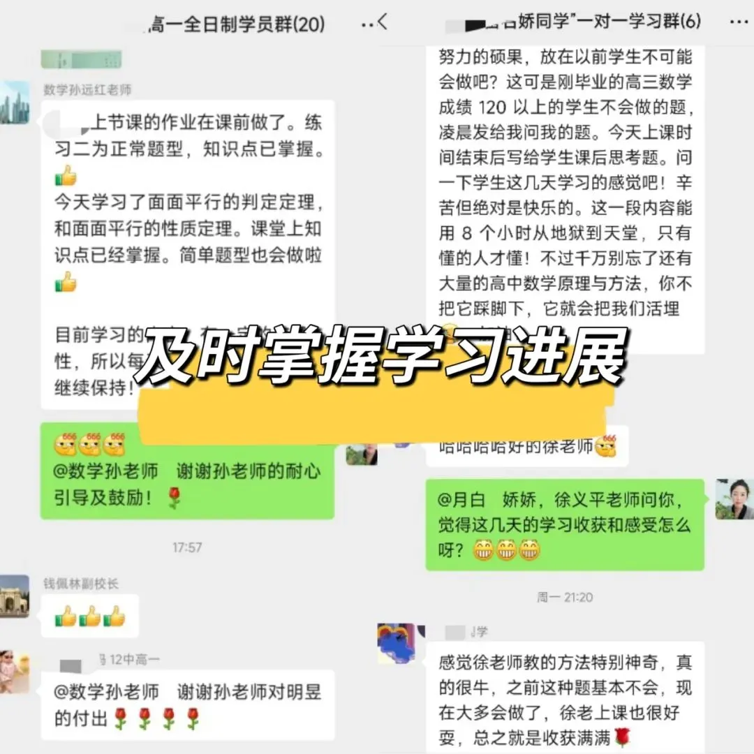 成都高三二诊全科试卷+答案免费领取! 第63张