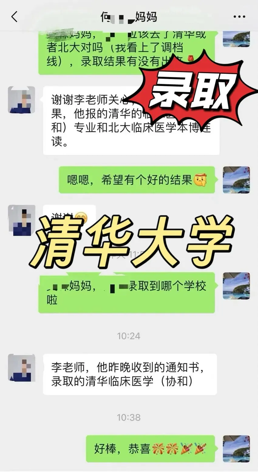 成都高三二诊全科试卷+答案免费领取! 第67张