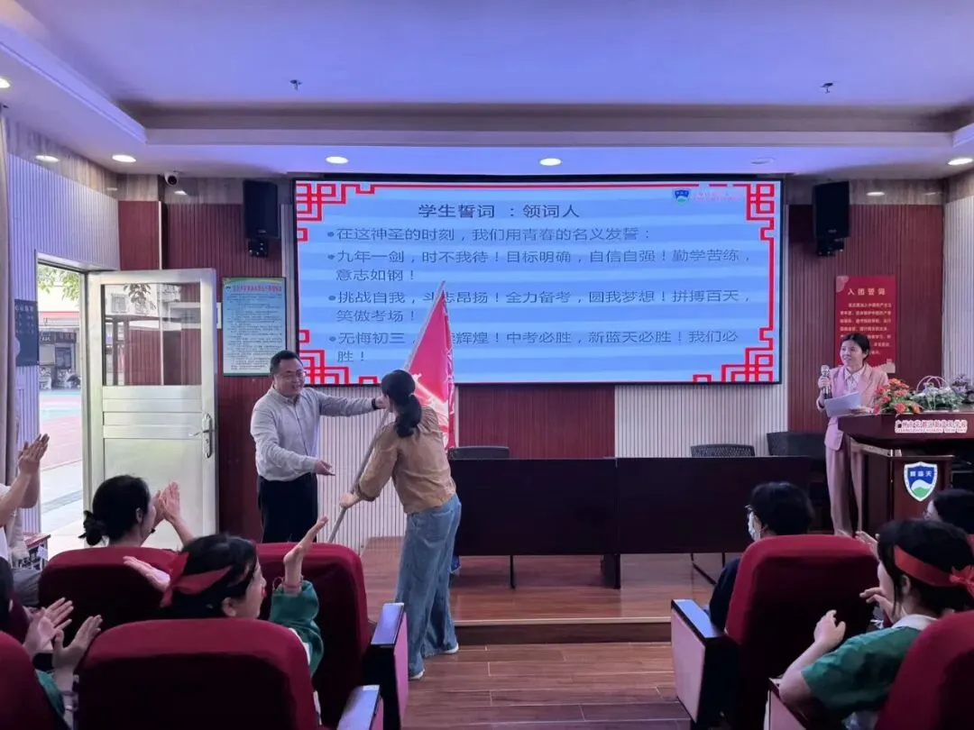 【祥盛文化•新蓝天】决战中考,为中考而战—— 新蓝天学校2026年百日冲刺誓师大会圆满举行 第55张