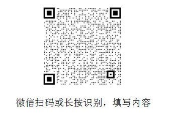 【祥盛文化•新蓝天】决战中考,为中考而战—— 新蓝天学校2026年百日冲刺誓师大会圆满举行 第62张