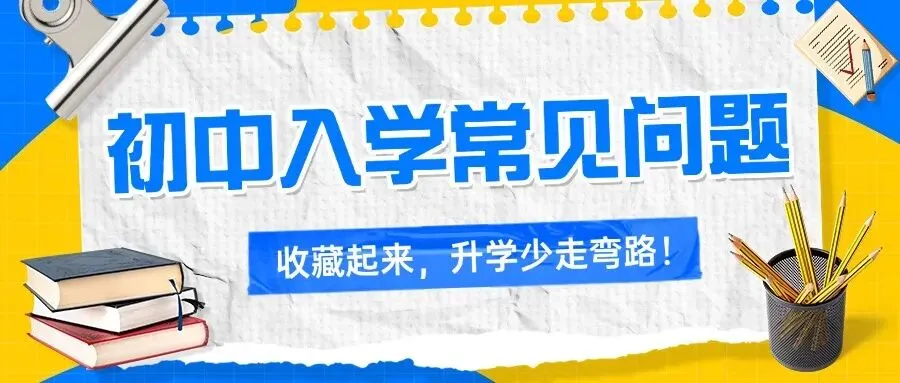 官宣!2026重庆中考物理「新变化」 第4张