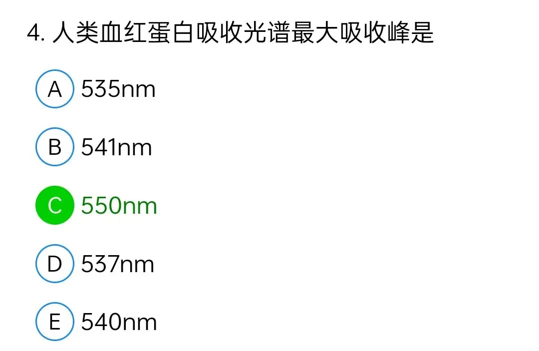 历年真题回顾2009师专业知识 第4张