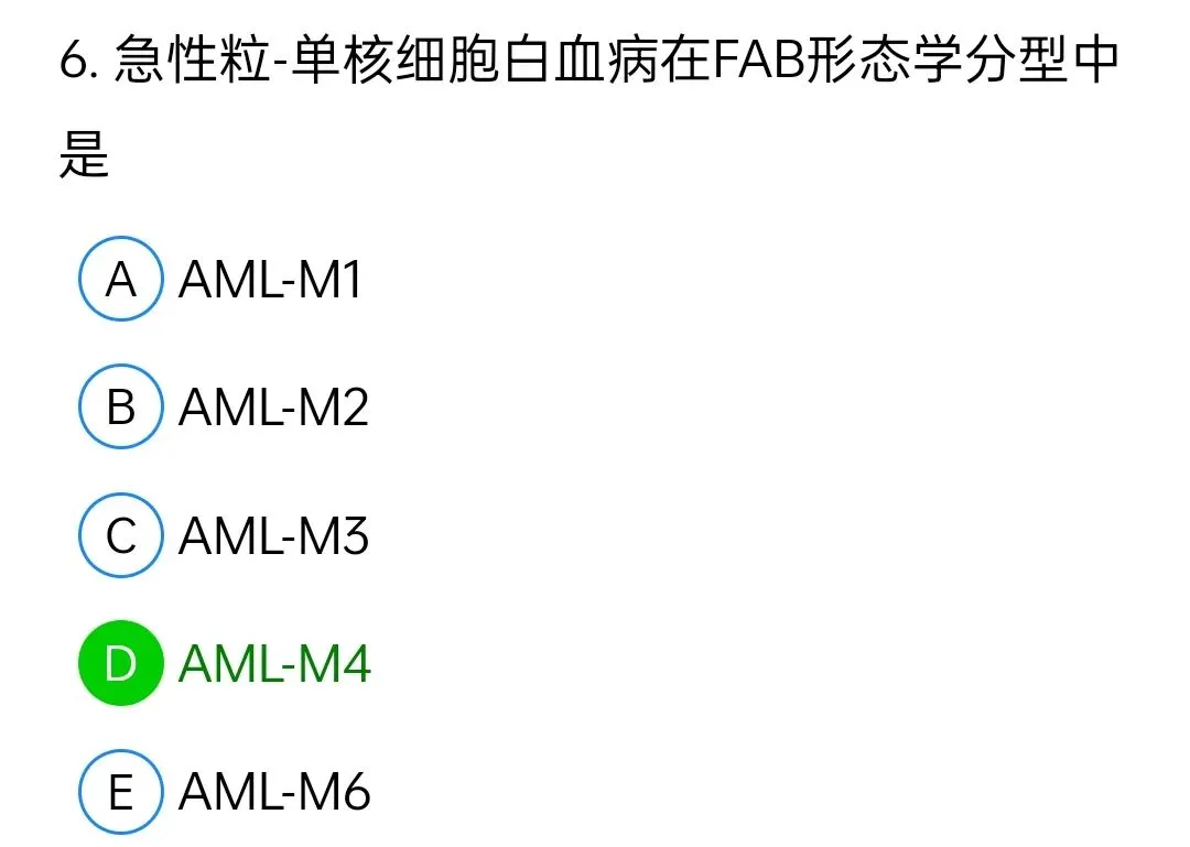历年真题回顾2009师专业知识 第6张