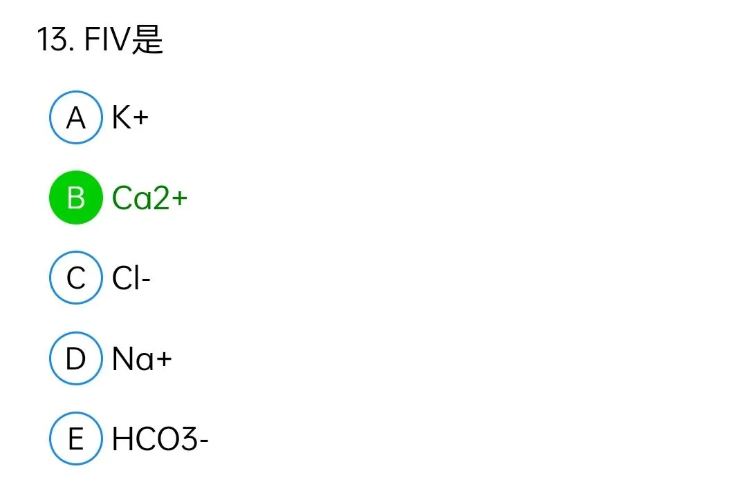 历年真题回顾2009师专业知识 第13张