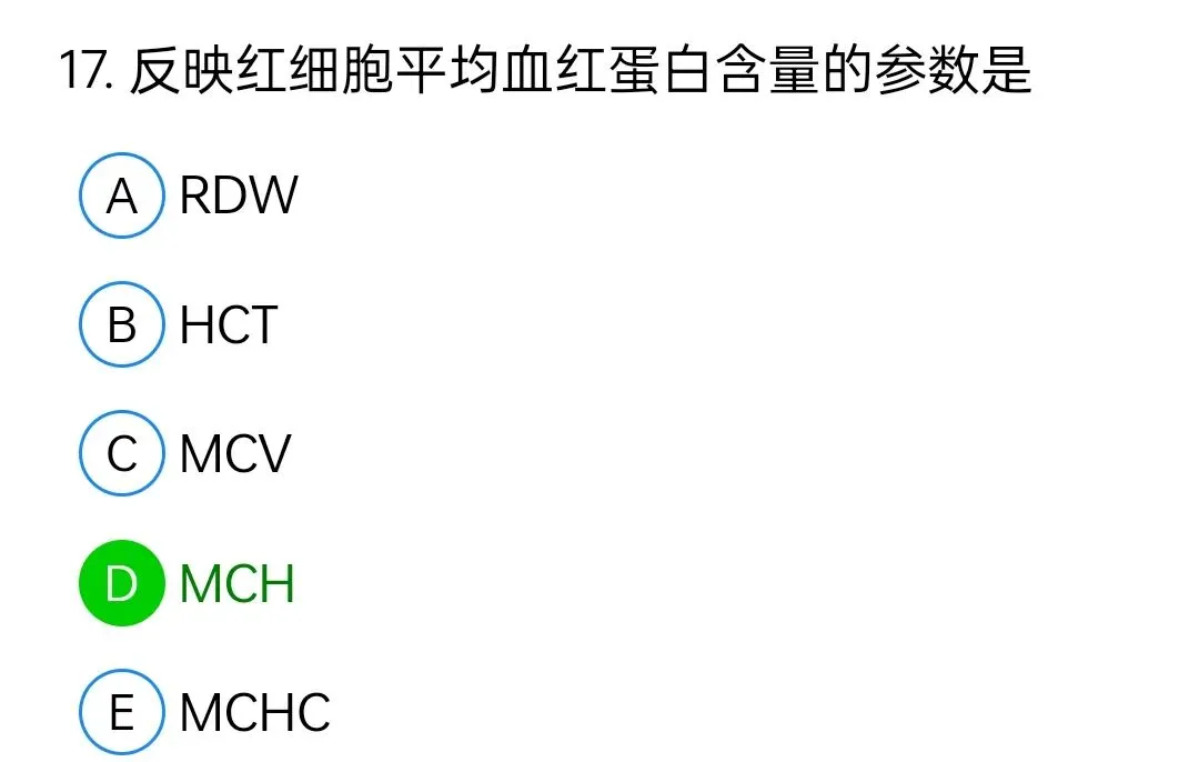 历年真题回顾2009师专业知识 第17张