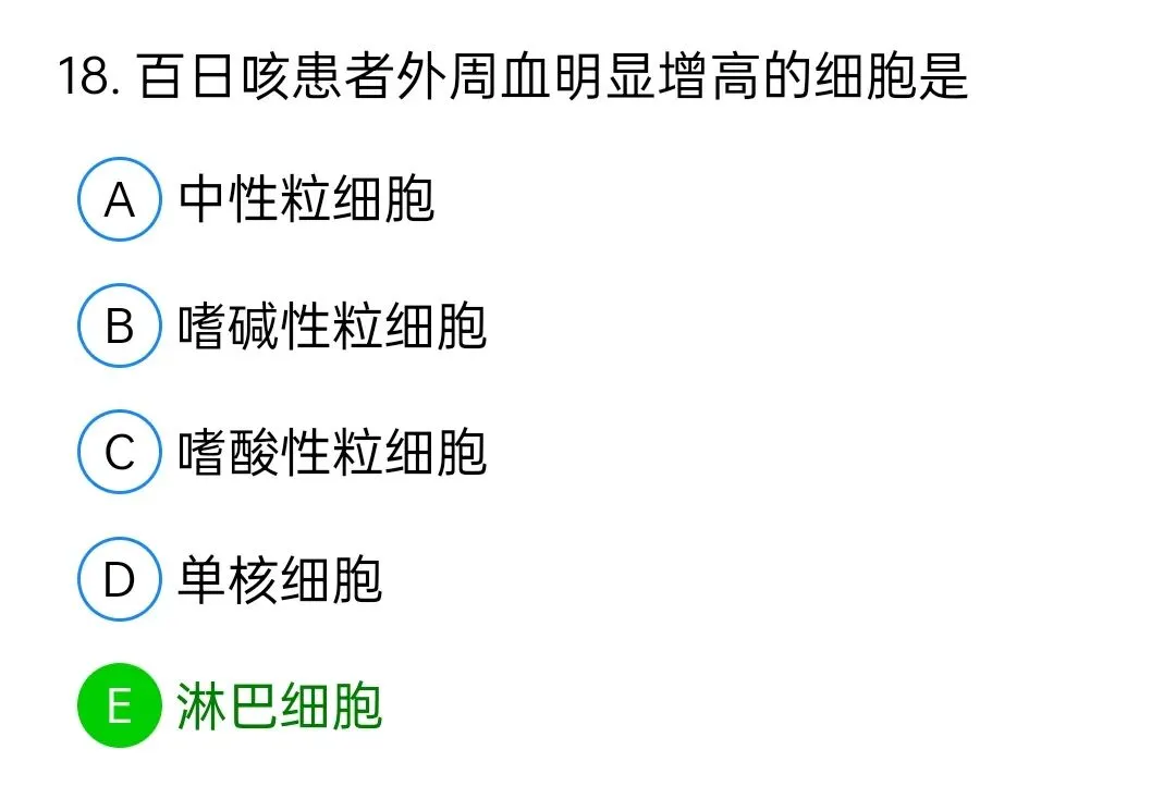 历年真题回顾2009师专业知识 第18张