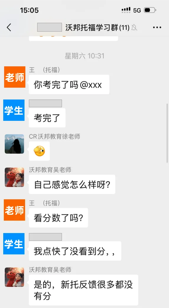 新托福/SAT暑假班来袭:压中真题、模考系统大升级,这个夏天助你高分上岸! 第8张