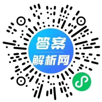 山西省2026年中考适应性考前训练(3.24)各科试题及答案 第2张 山西省2026年中考适应性考前训练(3.24)各科试题及答案 第2张