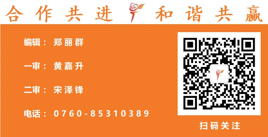 重磅!广东中考将有大改革! 第4张