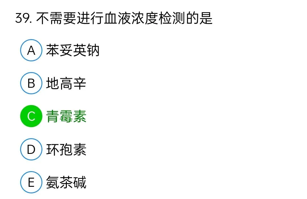 历年真题回顾2009师专业知识 第39张