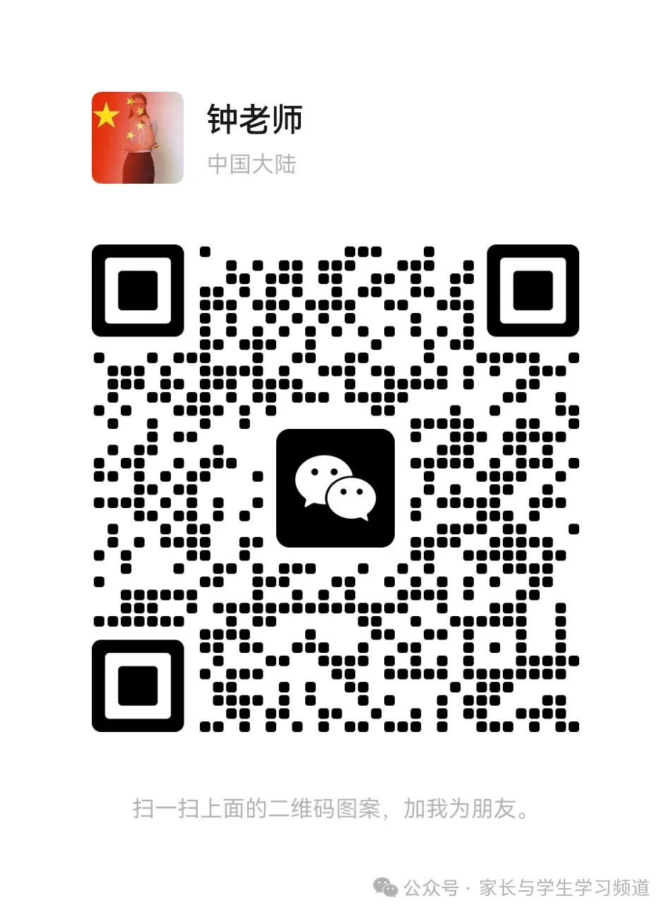 2026广西专版中考押题试卷来了!命题老师编写,去年押中300分! 第8张