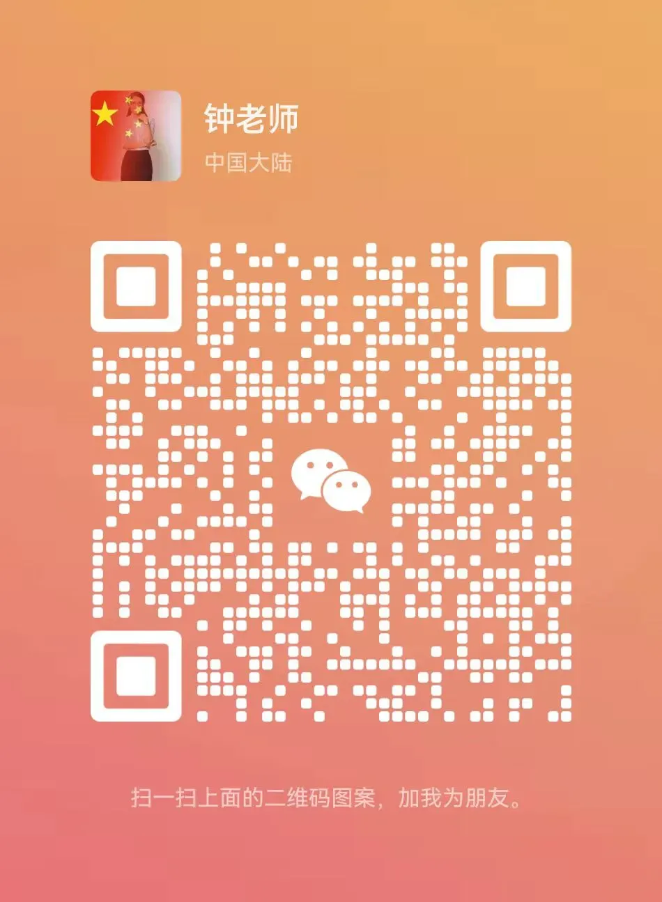 2026广西专版中考押题试卷来了!命题老师编写,去年押中300分! 第9张