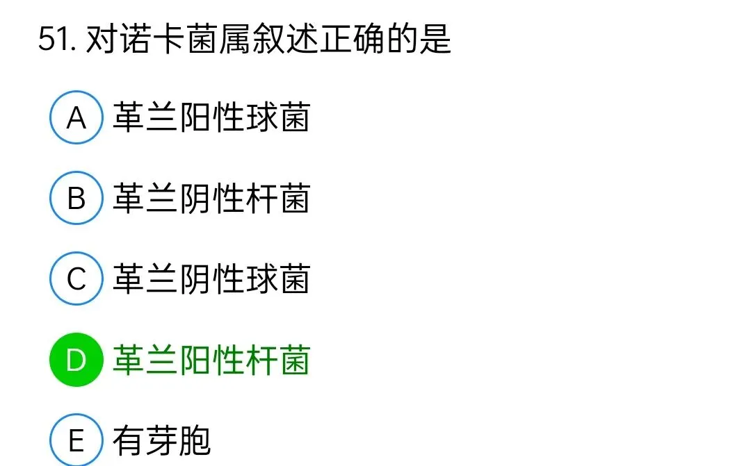 历年真题回顾2009师专业知识 第51张