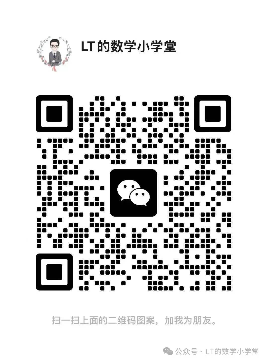 中考数学必练题型(2) 第6张