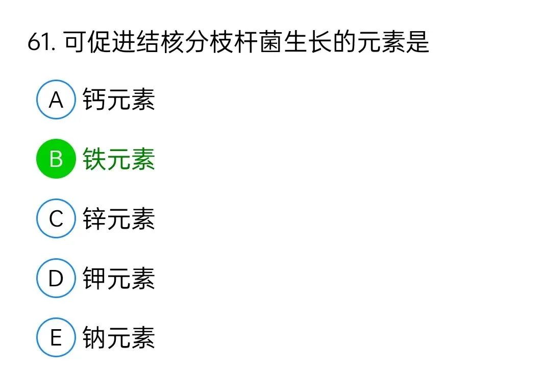 历年真题回顾2009师专业知识 第61张