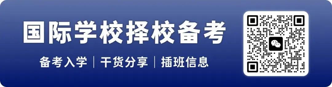 新托福/SAT暑假班来袭:压中真题、模考系统大升级,这个夏天助你高分上岸! 第22张
