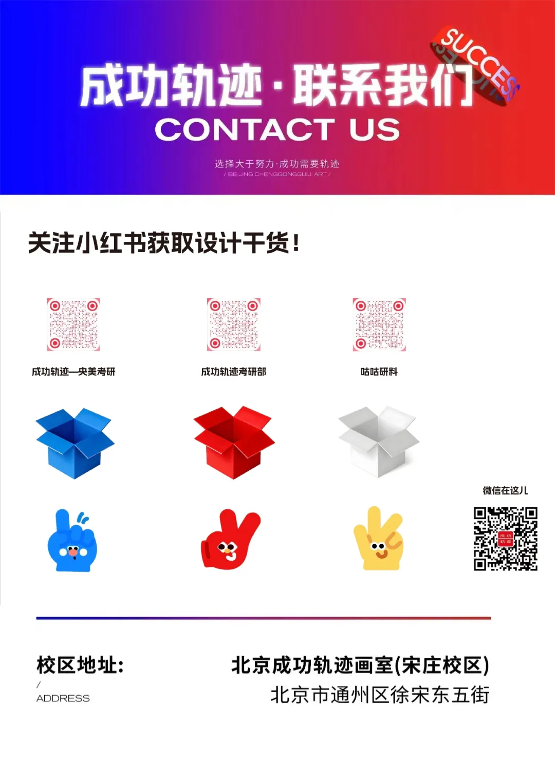 央美考研党必看!2026央美考研复试真题汇总「内附考题解析」 第7张 央美考研党必看!2026央美考研复试真题汇总「内附考题解析」 第7张