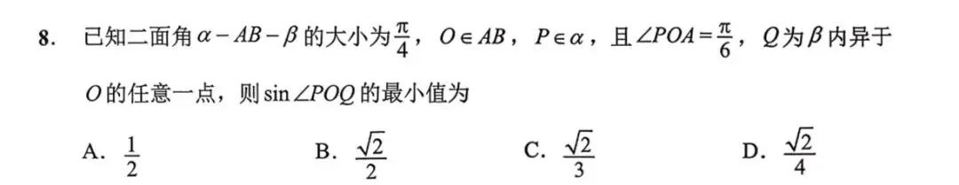 南通二模锐评:压轴题温柔“放水”,试卷整体是“放”是“收”?(附把关题讲解和原卷答案下载链接) 第1张