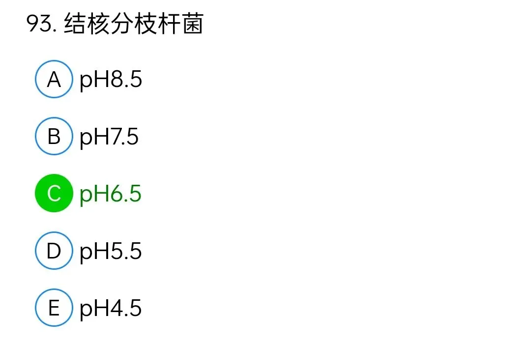 历年真题回顾2009师专业知识 第92张