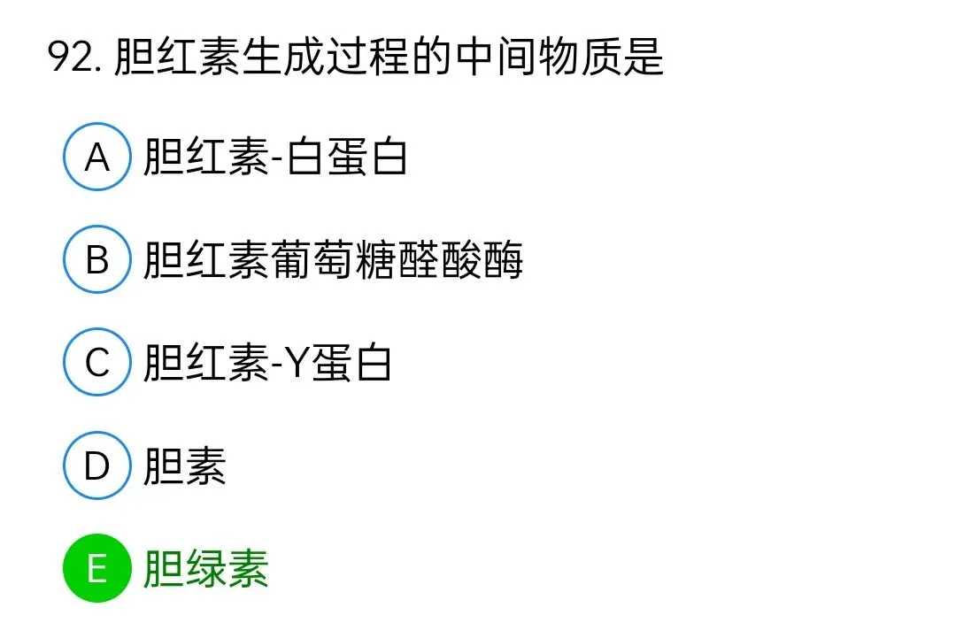 历年真题回顾2009师专业知识 第93张