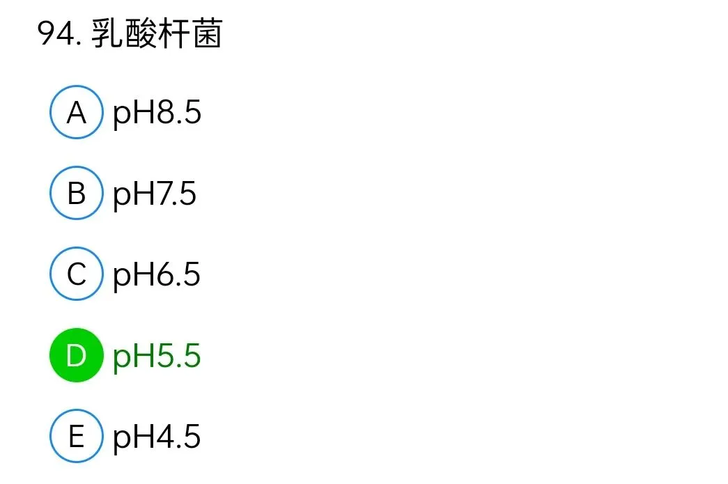 历年真题回顾2009师专业知识 第94张