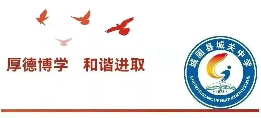 深耕历史课堂,赋能中考备考 第1张 深耕历史课堂,赋能中考备考 第1张