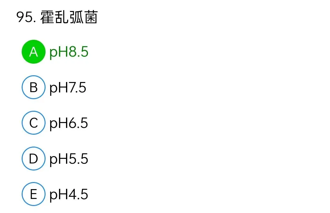 历年真题回顾2009师专业知识 第95张