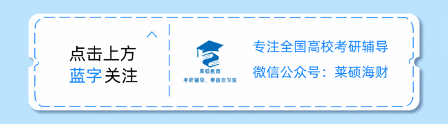 27年上财考研党注意!历年真题都收集好了吗? 第1张