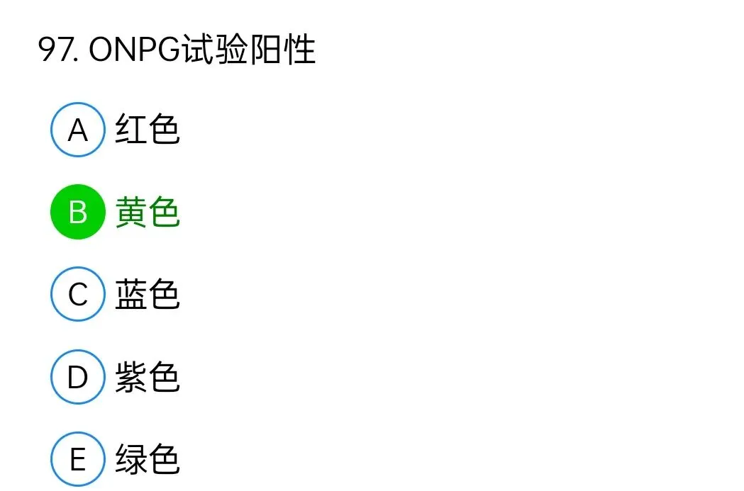 历年真题回顾2009师专业知识 第97张