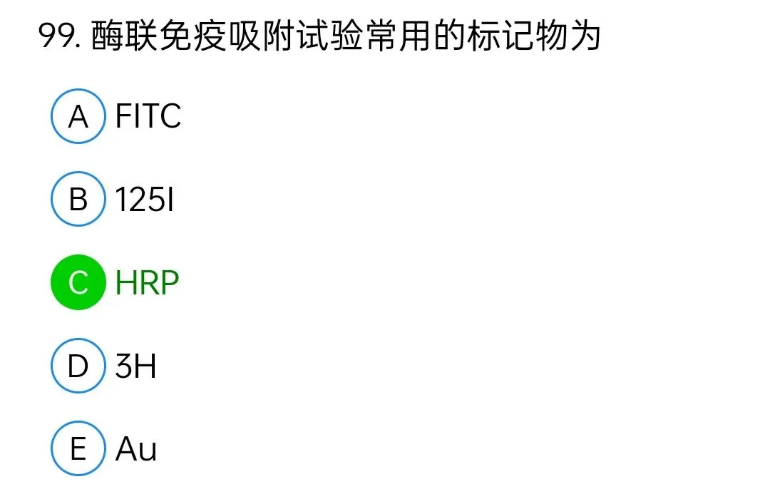 历年真题回顾2009师专业知识 第99张