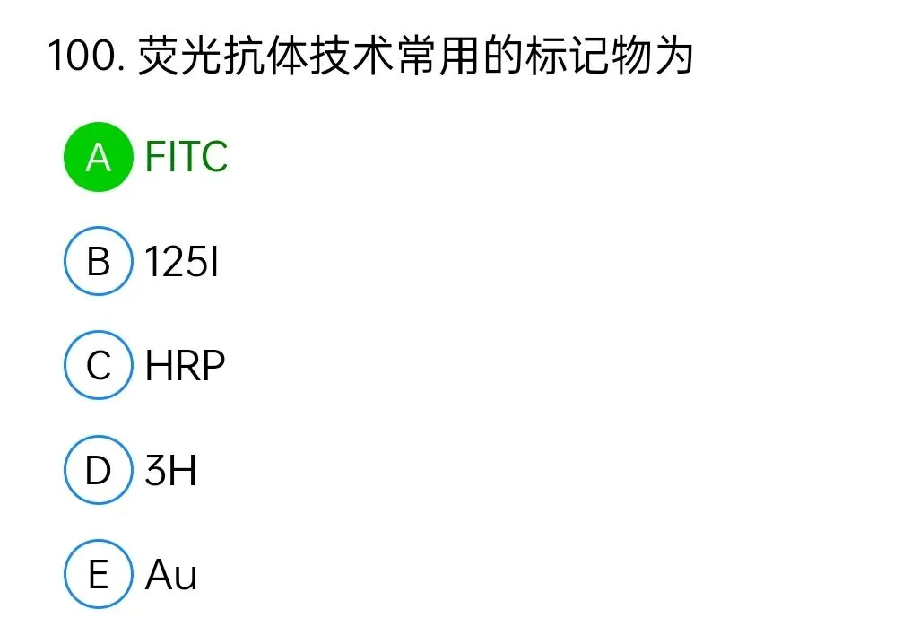 历年真题回顾2009师专业知识 第100张