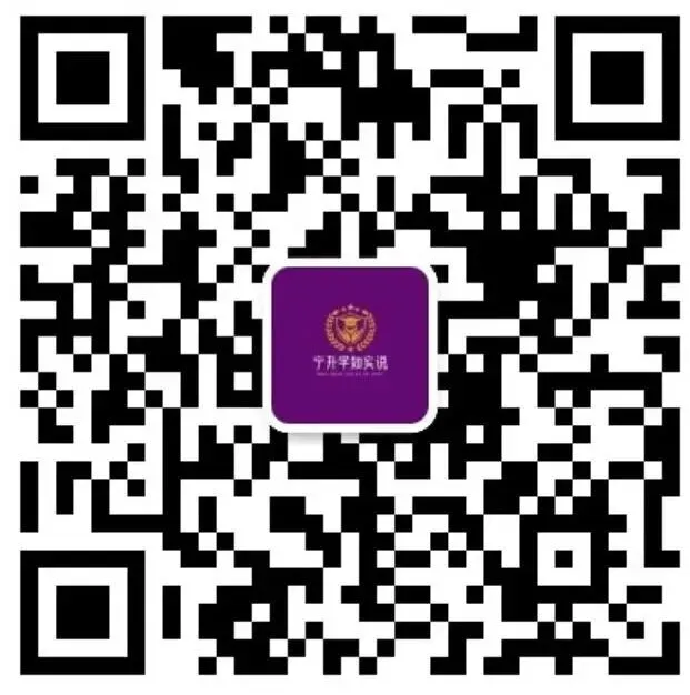 2026江苏英语听口模拟测试!如何稳稳拿满这30分? 第8张