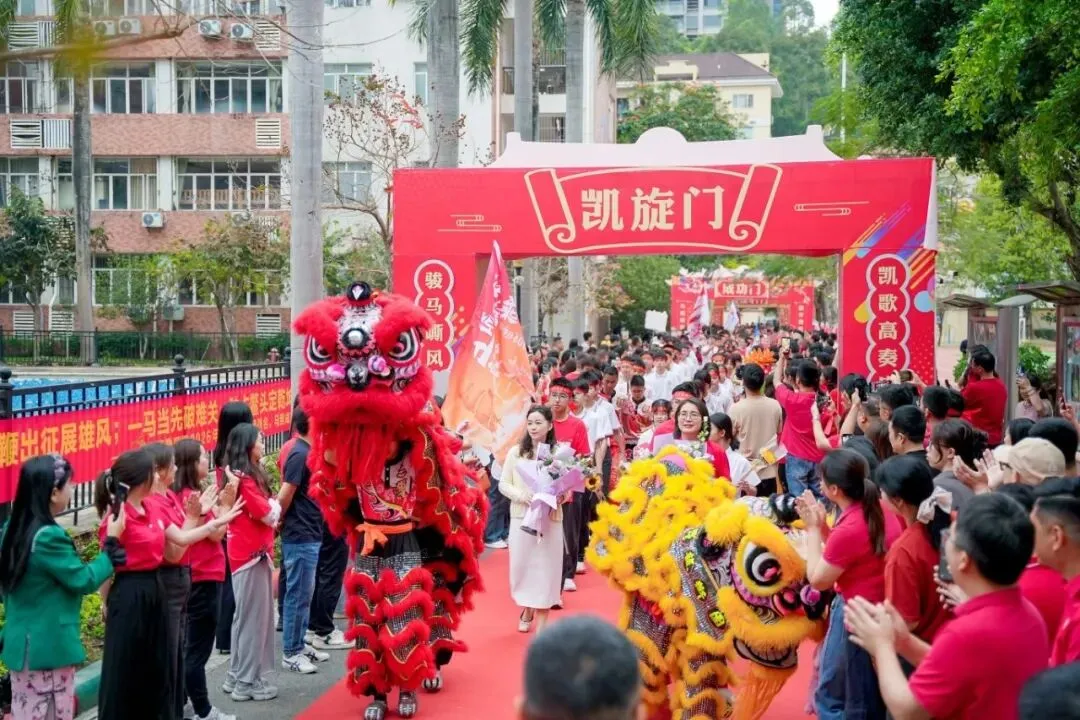 中山中考冲刺!中山多校举行百日誓师!(第一弹) 第3张